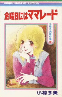 小椋冬美の画像