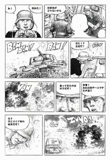 小林源文の画像