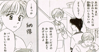 だいすき!! ゆずの子育て日記の画像