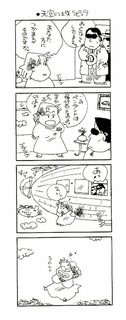 いしいひさいちの画像