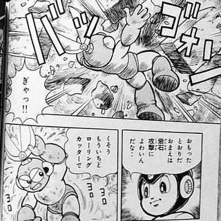 池原しげとの画像