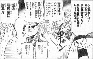 太臓もて王サーガの画像
