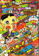 相庭よた郎の画像