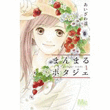 あいざわ遥の画像