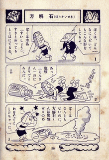 秋玲二の画像