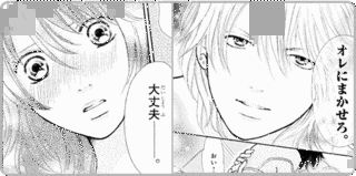 吉野マリの画像