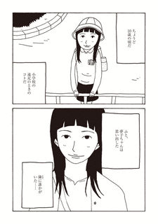 青野春秋の画像
