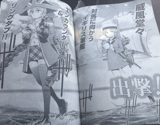 みなもと太郎の画像