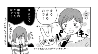 アルコの画像