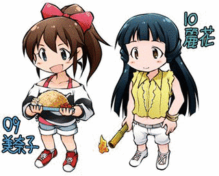 秋葉凪人の画像