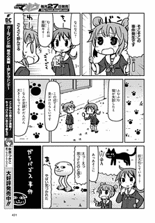 SAXYUNの画像