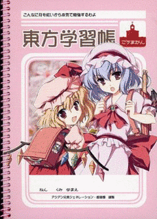 高野ういの画像