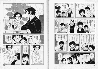 あすなひろしの画像