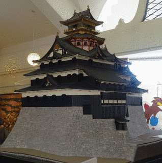安土じょうの画像