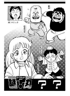 河合一慶の画像