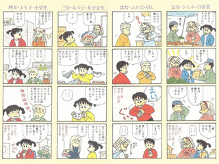 秋月りすの画像