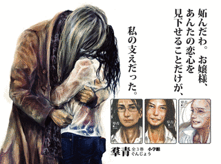 中村珍の画像