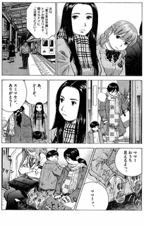 石川優吾の画像
