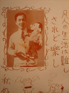 秋好馨の画像