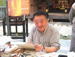 鮎沢まことの画像