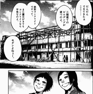 一色登希彦の画像