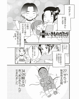 仙道ますみの画像