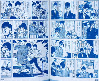 関谷ひさしの画像