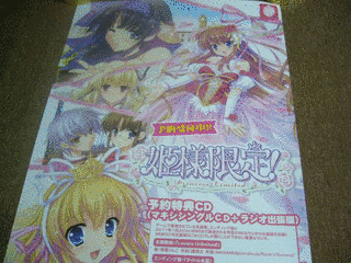 金目鯛ぴんくの画像