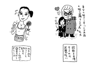 渡辺和博の画像