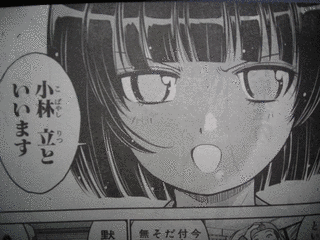 小林立の画像