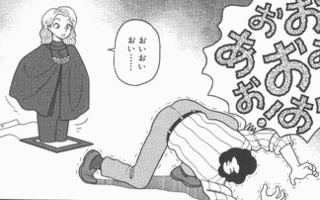 大平面の小さな罪の画像