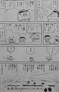 土田よしこの画像