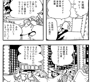 太平洋Xポイントの画像