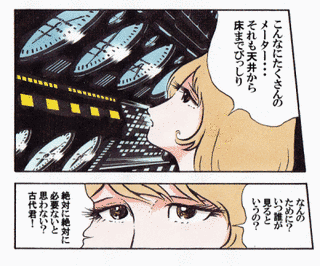 田中圭一の画像