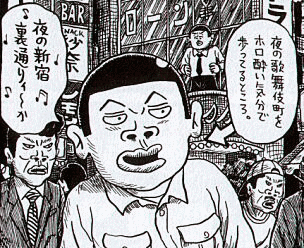 東陽片岡の画像