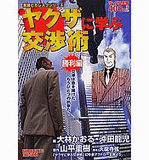 大林かおるの画像