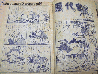 島田啓三の画像