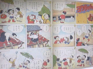 原一司の画像