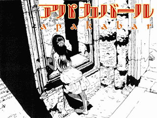 深谷陽の画像