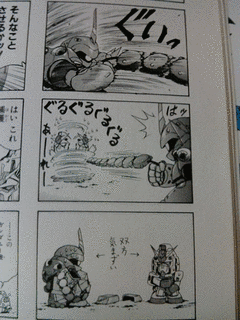 白石琴似の画像