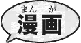 松下井知夫の画像