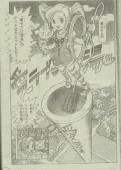 坂本昭悟の画像