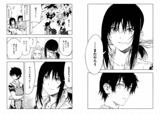 有羽なぎさの画像