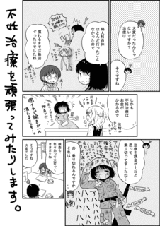 紺野あずれの画像