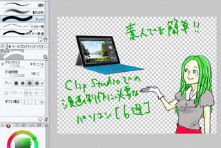 FBCの画像