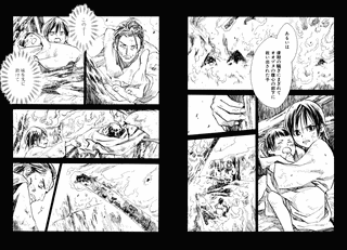 梶原にきの画像