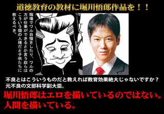 堀川悟郎の画像