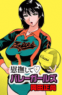 岡田正尚の画像
