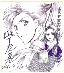山下友美の画像