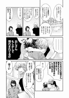 美川べるのの画像